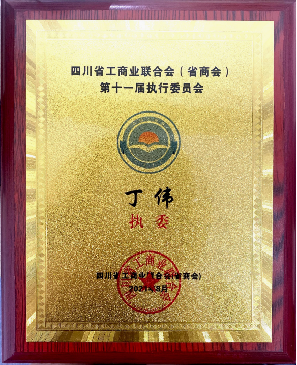 企业微信截图_20210819103520_副本_副本.png